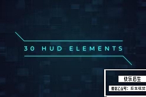 【AE/PR模板】30组军事游戏科幻全息HUD图形元素动画 30 HUD Elements