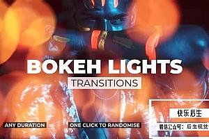 【达芬奇预设】唯美散景漏光耀斑光效转场动画预设 Bokeh Lights Transitions