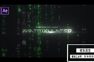 【AE/PR模板】黑客帝国数字代码矩阵背景开场文字标题动画 The Matrix Opener