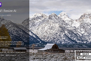 【软件/PS插件】智能AI照片无损放大软件/PS插件 ON1 Resize AI 2022.1(16.1.1.12237) Mac中文版