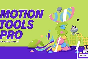 【AE脚本】多功能关键帧曲线调节中心点对齐MG动画表达式脚本管理工具 Motion Design School& Motion Tools Pro v1.4.5 +使用教程