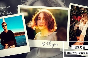 【PR模板】优雅温馨复古回忆爱情婚礼旅行纪念相册幻灯片动画(含模板音乐) Memories Photo Slideshow