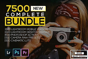【调色预设】7500个Lightroom调色预设PS动作和电影LUT预设大合集 7500 Lightroom Presets, Photoshop Actions and Cinematic LUTs
