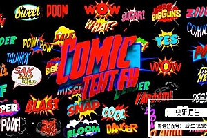 【AE/PR模板】60个动漫卡通综艺节目气泡花字贴纸标题动画 Comic Text FX