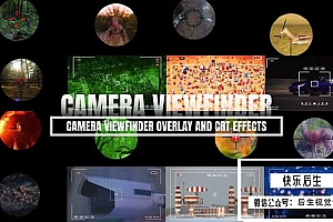 【AE模板】26种摄像机取景器视频画面复古CRT显示效果叠加动画(含模板音乐) Camera Viewfinder Overlay and CRT Effects