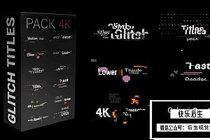 【FCPX插件】12个动态醒目设计信号故障失真干扰文字标题动画 Glitch Titles Pack 4K