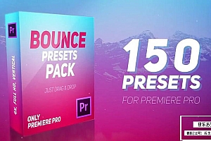【PR预设】150个弹跳动作预设包 Bounce Presets Pack
