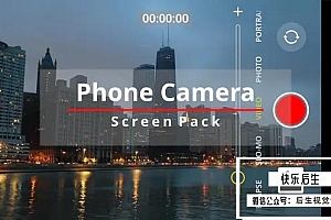 【达芬奇预设】51个手机相机拍照视频录制取景框界面动画 Phone Camera Screen Pack