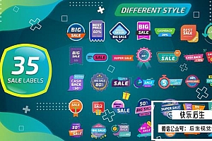 【AE模板】35个商家店铺优惠降价打折促销标签贴纸图形动画模板 Sale Labels
