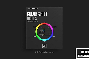 【达芬奇插件】电影感色彩偏移DCTL胶片模拟调色插件 Mononodes – Color Shift DCTLS v2.2