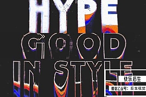 【AE模板】复古垃圾破损纹理文字图形色彩流淌效果动画 Grunge Text Typography