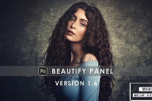 【PS插件】人像磨皮美颜修饰润肤调色扩展插件 Beautify Panel v1.6.0 Win/Mac汉化版