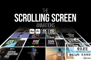 【AE/PR模板】16个三维透视屏幕滚动空间动画效果 Scrolling Screen Animations