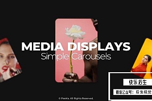 【AE模板】创意旋转卡片轮播展示幻灯片动画 Media Displays& Simple Carousels