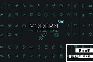 【AE模板】580个网络媒体生活购物食物器材工具箭头天气图标动画 Modern Animated Icons Library