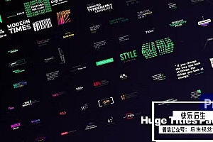 【PR模板】218种现代时尚霓虹标签指示线文字标题排版动画 Titles for Premiere Pro