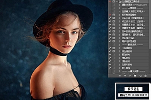 【PS动作】摄影师后期修图工具包5.0 磨皮美白户外风光调色大光圈一键冬天雪花秋天