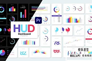 【PR预设】彩色企业商务信息数据图表动画预设包 HUD Dashboard Infographics Essential Graphics
