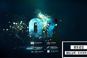 【AE模板】神奇魔法粒子数字倒计时动画 Magic Fairy Particles Countdowns