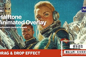 【AE模板】复古半色调印刷纹理视频叠加特效 Halftone Overlay