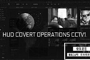 【AE模板】军事游戏机密情报监控显示器屏幕动画 HUD Covert Operations CCTV1