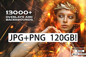 【图片素材】13000+超大规模照片摄影后期特效创意合成叠加纹理背景素材合集 SuperMassive Bundle: 13,000+ Overlays & Backgrounds