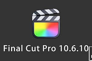 【软件】苹果电脑视频剪辑软件 Final Cut Pro X 10.6.10 英/中文版