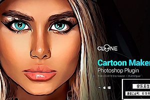 【PS插件】卡通人物漫画风格一键生成插件 Cartoon Maker& Clone& Photoshop Plugin 汉化中文版