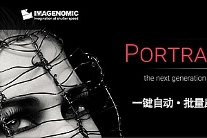 【PS插件】PS磨皮美肤调色影楼自动批量磨皮滤镜中文插件 Imagenomic Portraiture v4.0.3 Win汉化中文版