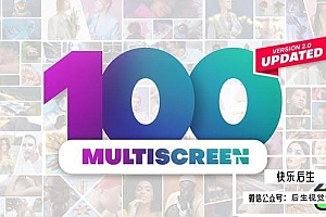 【FCPX插件】100个动态分屏多画面网格排列组合动画预设 Multiscreen Pack V2.0