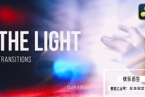 【达芬奇模板】优雅梦幻镜头炫光视频转场动画 Light Transitions for Davinci Resolve