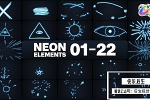 【FCPX插件】22个霓虹发光动态图形动画元素 Neon Elements 01-22
