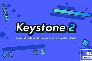 【AE脚本】关键帧复制粘贴对齐镜像拉伸调节控制工具 Keystone v2.0.6 +使用教程