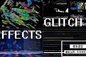 【FCPX插件】100个故障毛刺像素损坏视觉特效动画 Glitch Effects