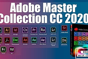 【软件】Adobe 2020专业版全家桶震撼来袭!支持Win64位+Mac系统