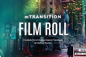 【达芬奇插件】50种复古电影胶片失真闪光灼烧穿孔混乱转场过渡动画 motionVFX – mTransition Film Roll 汉化版