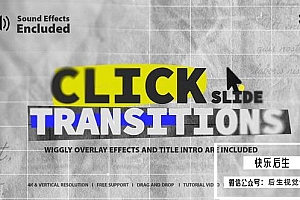 【AE模板】电影纪录片画面点击切换抖动模糊效果转场预设 Clicks Documentary Transitions