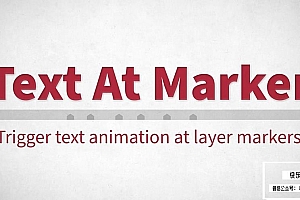 【AE脚本】时间线图层标记自动触发文字标题动画 Text At Marker v1.2.0 +使用教程