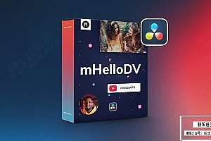 【达芬奇插件】简单快速视频文字标题特效转场动画 motionVFX& mHelloDV 汉化版