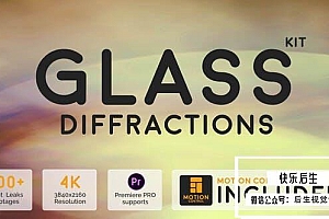 【4K视频素材】100个镜头漏光玻璃衍射光效散景动画4K视频素材 Glass Diffraction Kit