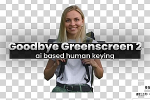【AE/PR插件】人工智能视频背景遮罩抠像颜色键控插件 Goodbye Greenscreen 2 v2.2.23 Win/Mac汉化版 +使用教程
