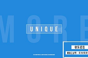 【FCPX模板】动感时尚文字标题展示快闪展示动画 Stomp Opener