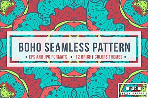 【矢量素材】12款手绘曼陀罗阿拉伯波西米亚民族风格无缝纹理图案矢量素材 Boho Ornament