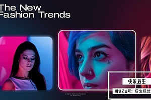 【PR模板】时尚潮流品牌推广商业宣传展示动画 Fashion Presentation Opener