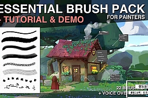 【PS笔刷】数字卡通CG插画艺术绘画少儿动画风格PS笔刷+视频教程 Artstation& Essential brush pack for painters + Demo & Tutorial