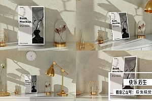 【AE模板】梦幻光影相册书籍杂志展示模型动画 Book Mockup