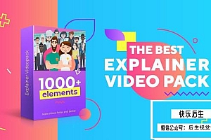 【AE脚本】二维扁平化卡通人物角色动作外貌搭配场景MG动画预设工具包 The Best Explainer Pack | Explainer Video Toolkit v1.1