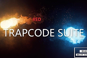 【AE/PR插件】红巨人粒子特效套装AE/PR插件 Trapcode Suite 2024.0.2 Mac中文版
