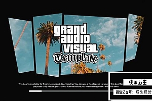 【AE模板】创意复古游戏风格音乐MV节拍进度可视化效果宣传动画 Grand& After Effects audio visualizer template