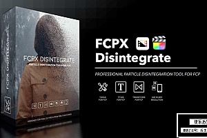 【FCPX插件】图片文字粒子沙化消散汇聚飞散溶解视频特效 Pixel Film Studios& Disintegrate 汉化版